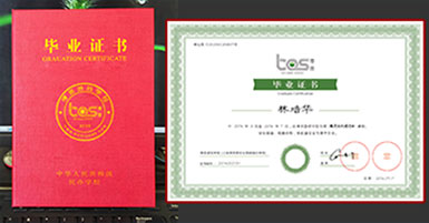 mk體育畢業(yè)證書