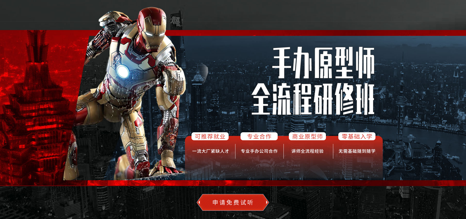 mk體育策劃