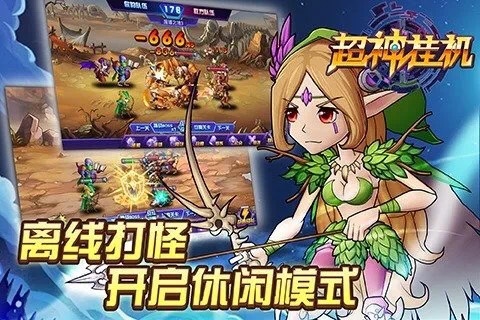 解放你的雙手，讓游戲“自己玩”吧(圖1)