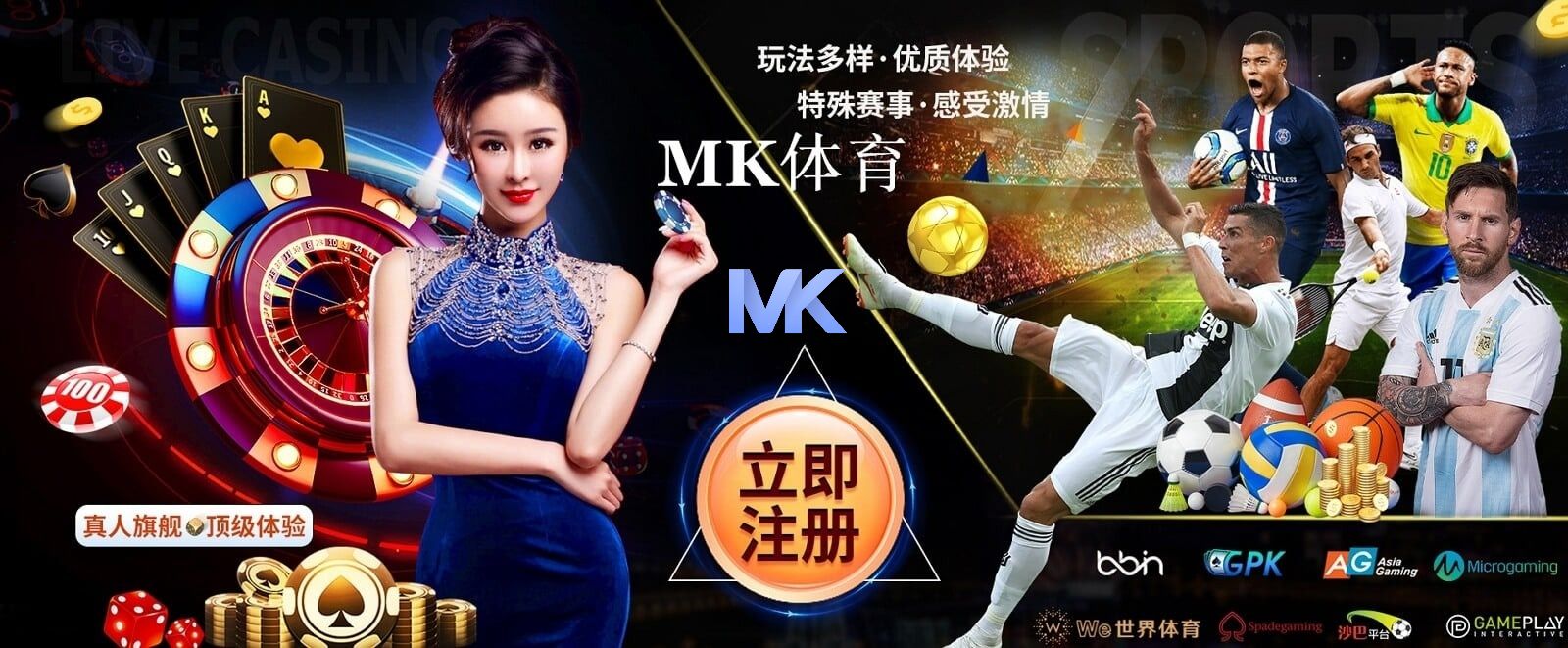 mk體育的畢業(yè)生