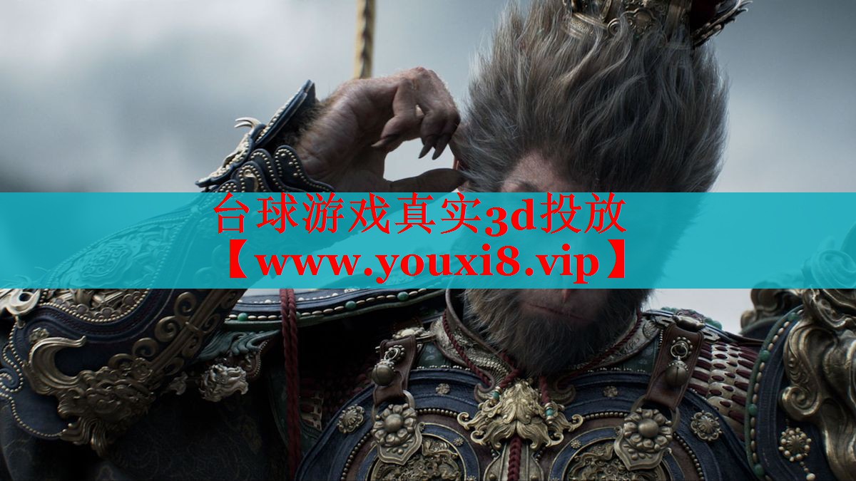 臺球游戲真實(shí)3d投放