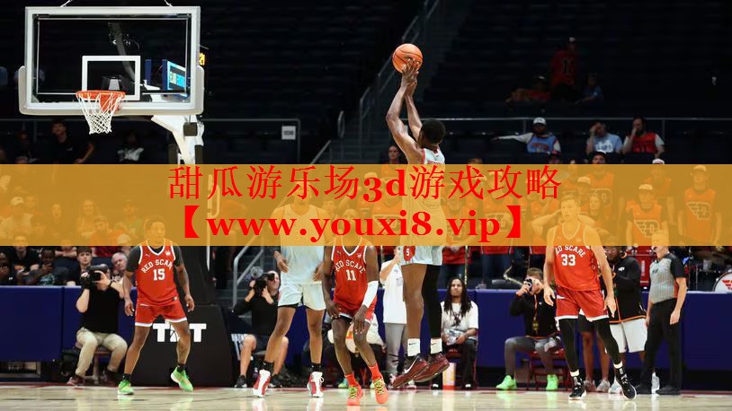 甜瓜游樂場(chǎng)3d游戲攻略