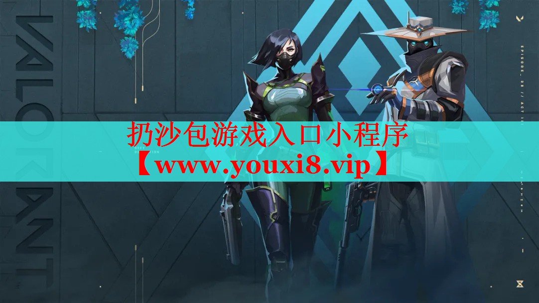 扔沙包游戲入口小程序