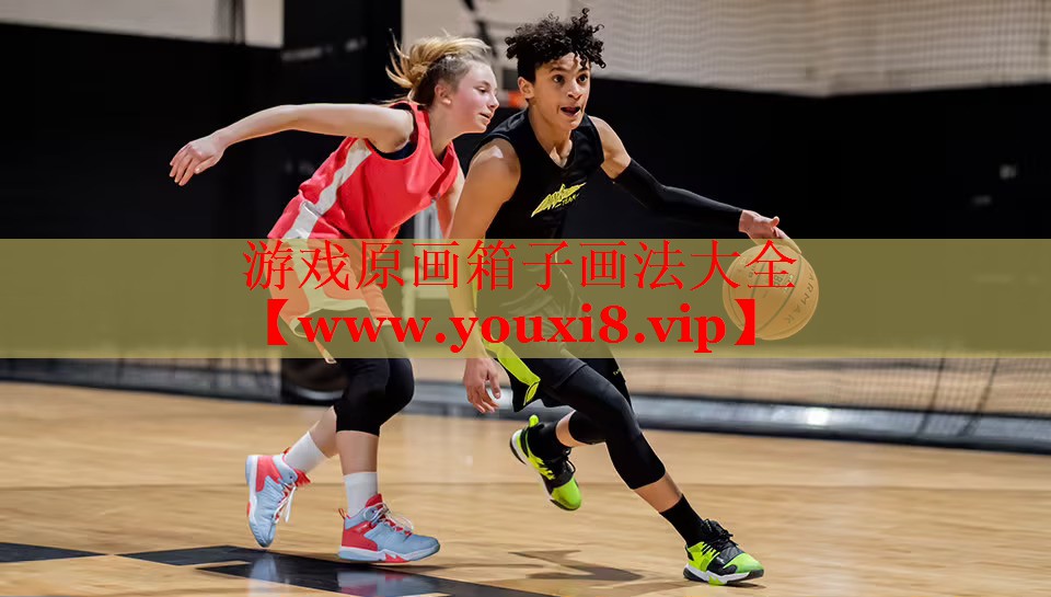 游戲原畫箱子畫法大全