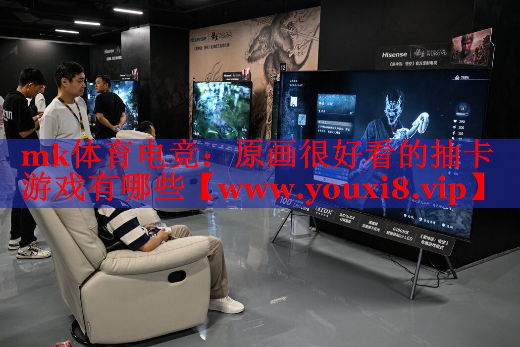 mk體育電競(jìng)：原畫很好看的抽卡游戲有哪些