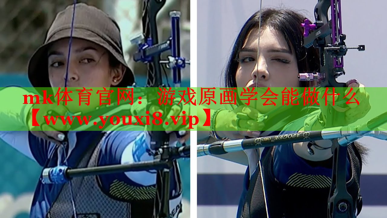 mk體育官網(wǎng)：游戲原畫學(xué)會能做什么