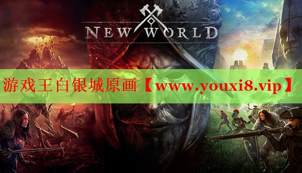 游戲王白銀城原畫
