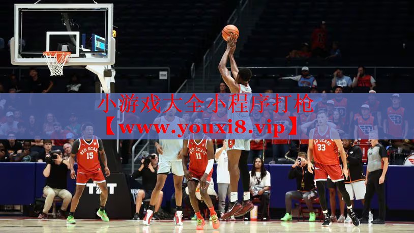 小游戲大全小程序打槍