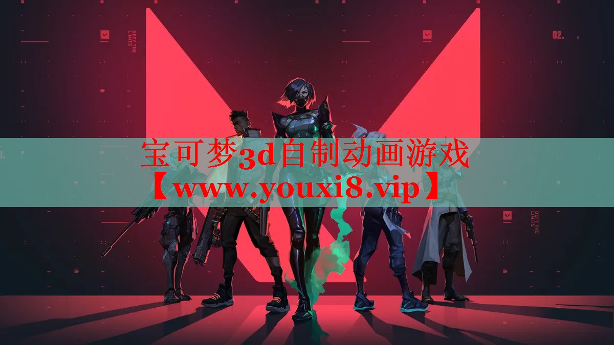 寶可夢3d自制動(dòng)畫游戲