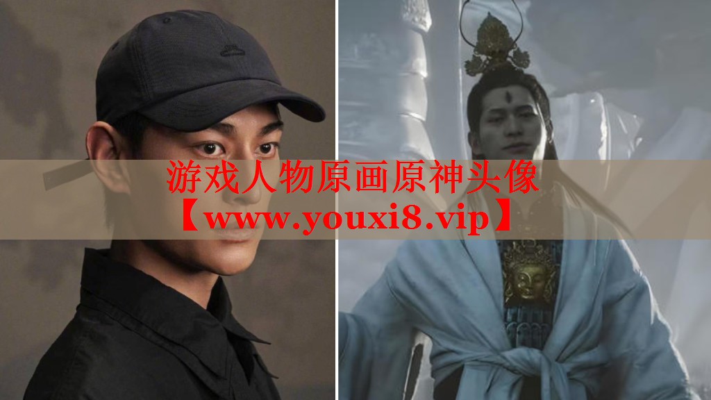 游戲人物原畫原神頭像