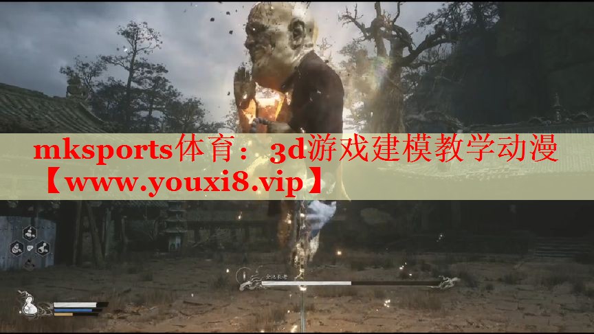 3d游戲建模教學(xué)動(dòng)漫