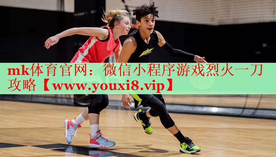 微信小程序游戲烈火一刀攻略