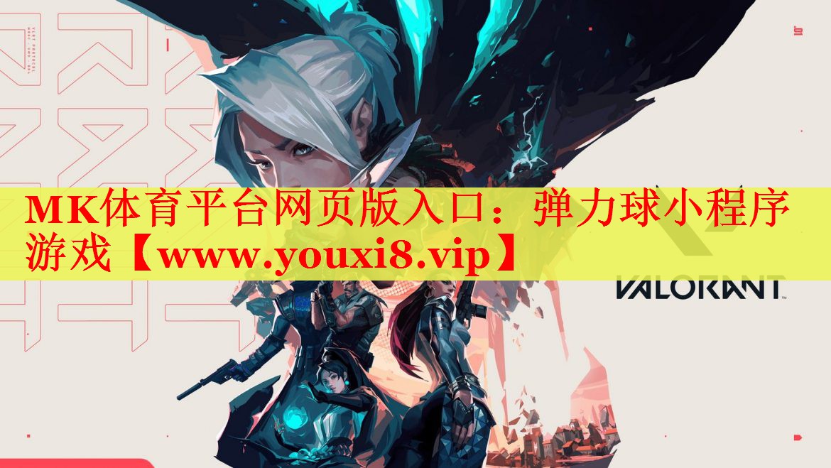 彈力球小程序游戲