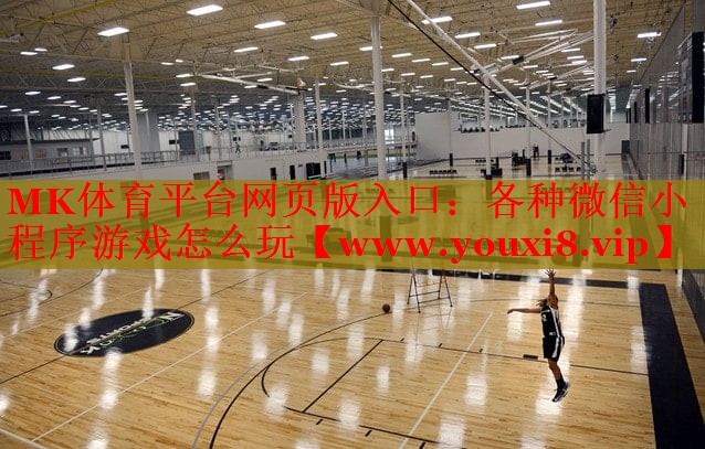 各種微信小程序游戲怎么玩