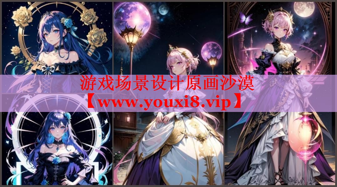 游戲場景設(shè)計(jì)原畫沙漠
