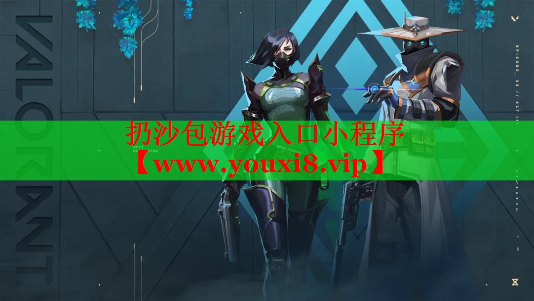 扔沙包游戲入口小程序