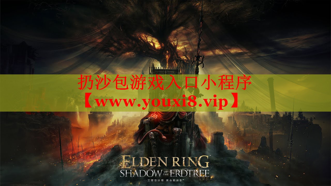 扔沙包游戲入口小程序