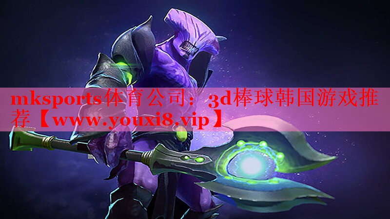 3d棒球韓國游戲推薦
