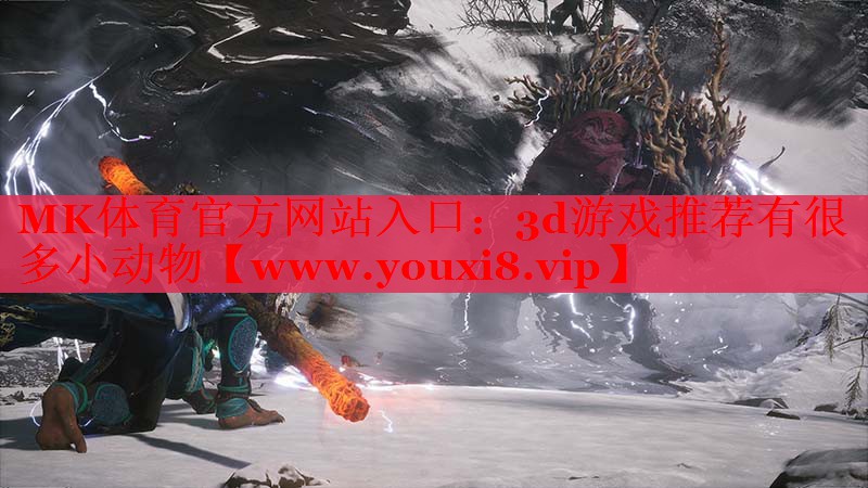3d游戲推薦有很多小動(dòng)物