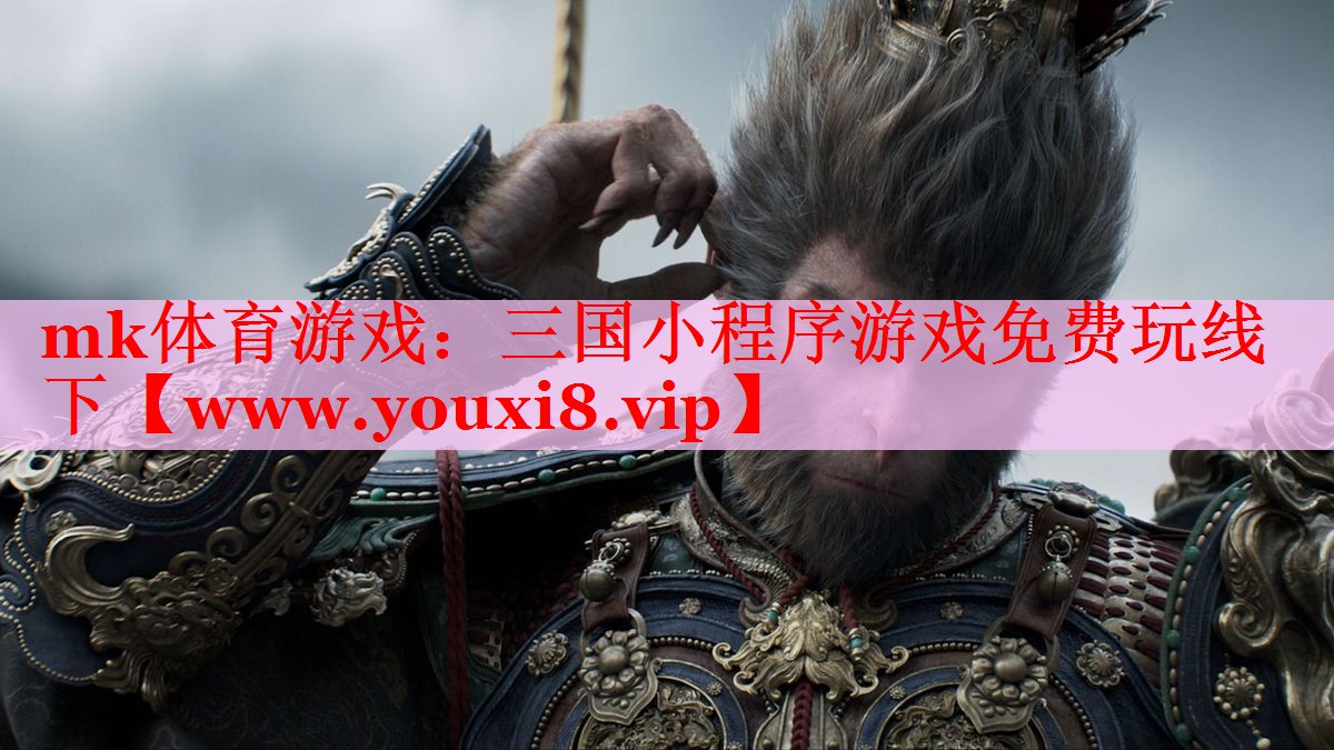 三國(guó)小程序游戲免費(fèi)玩線下