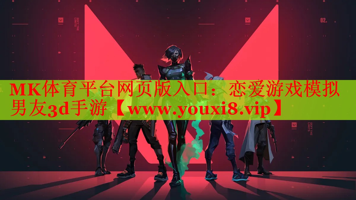 戀愛游戲模擬男友3d手游