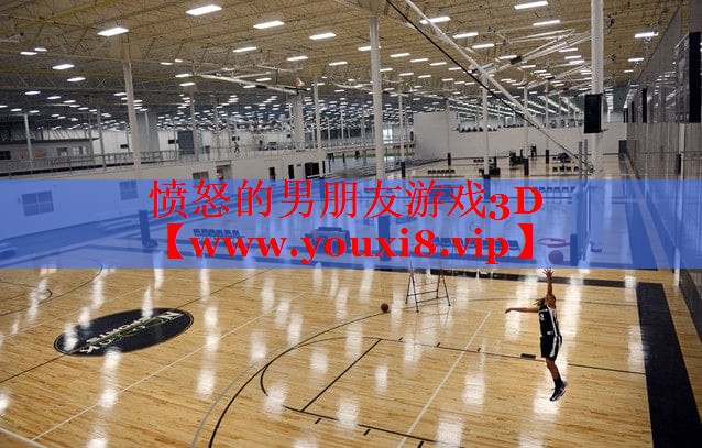 憤怒的男朋友游戲3D