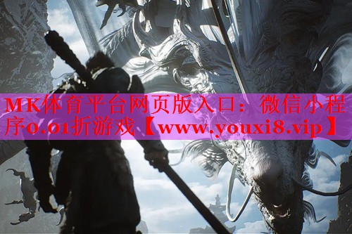 微信小程序0.01折游戲