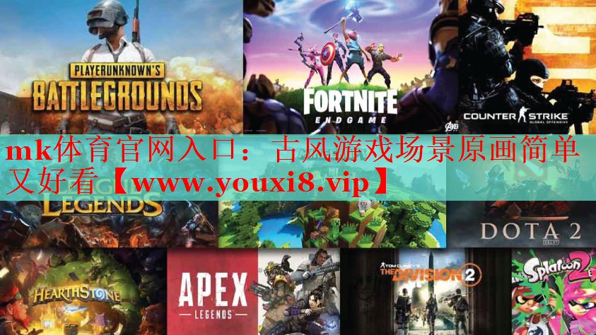 古風(fēng)游戲場景原畫簡單又好看
