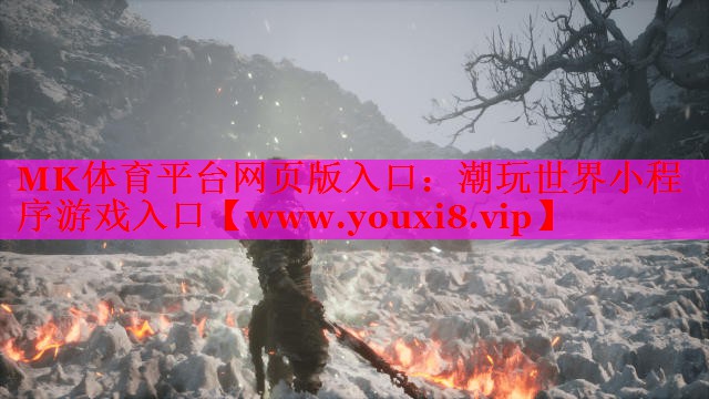 潮玩世界小程序游戲入口
