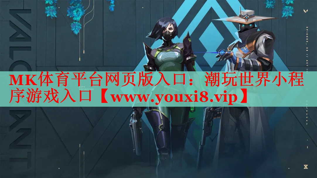潮玩世界小程序游戲入口