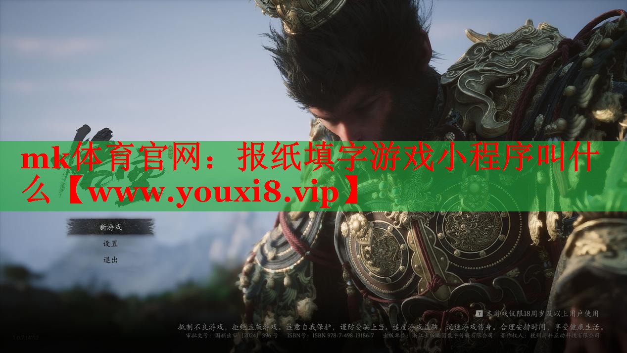 報紙?zhí)钭钟螒蛐〕绦蚪惺裁? title=