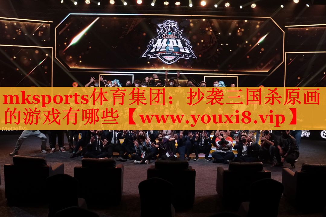 抄襲三國殺原畫的游戲有哪些