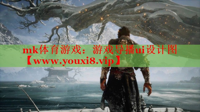 游戲?qū)Рi設(shè)計(jì)圖