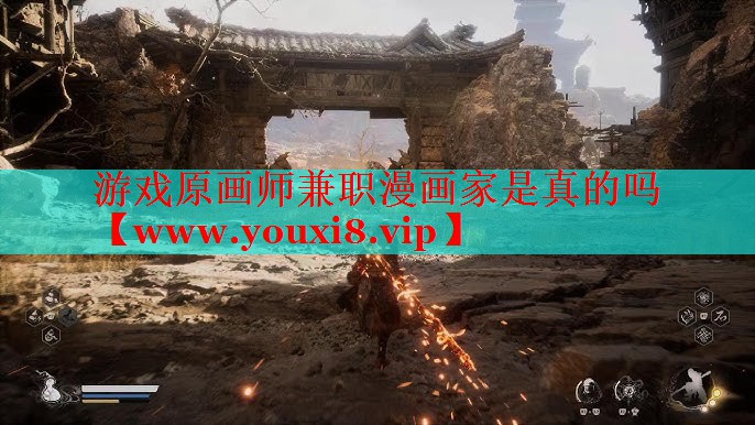 游戲原畫師兼職漫畫家是真的嗎