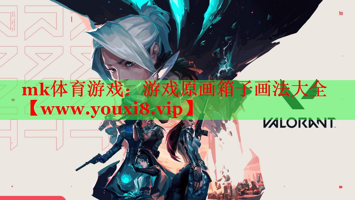 游戲原畫箱子畫法大全