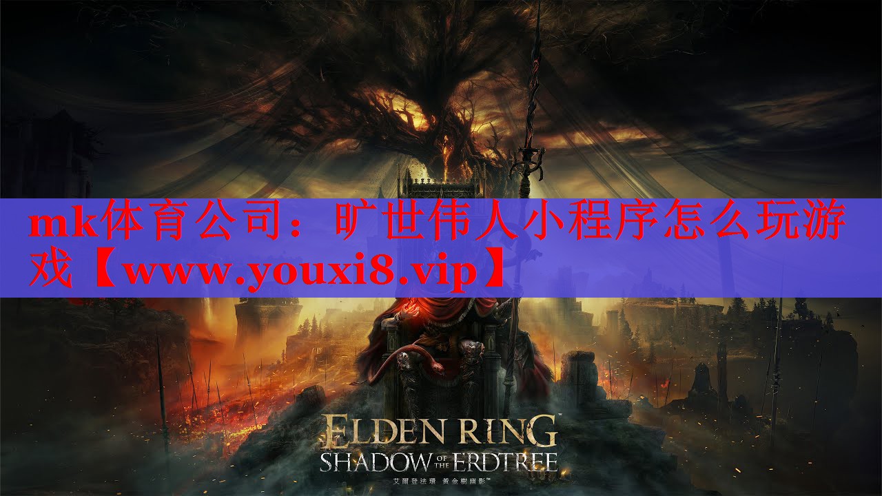 曠世偉人小程序怎么玩游戲
