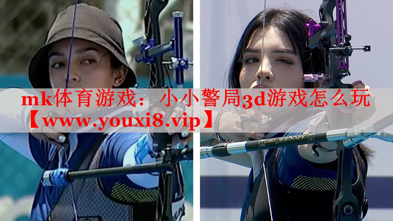 小小警局3d游戲怎么玩