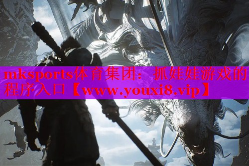 抓娃娃游戲的程序入口