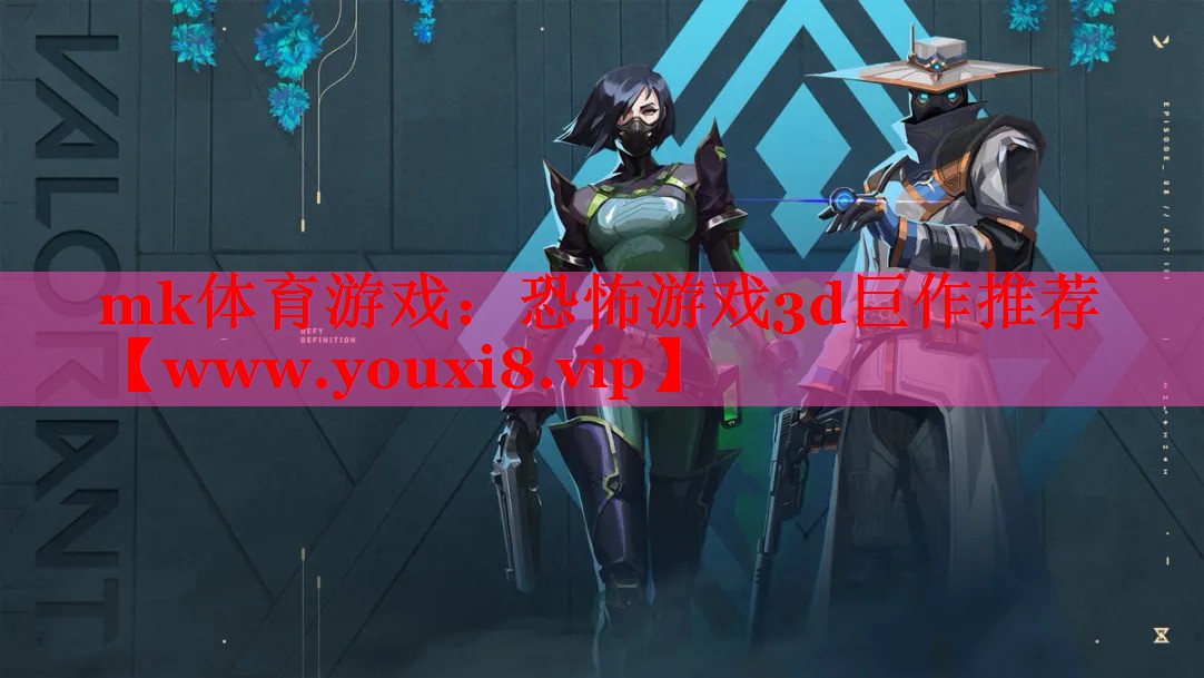 恐怖游戲3d巨作推薦