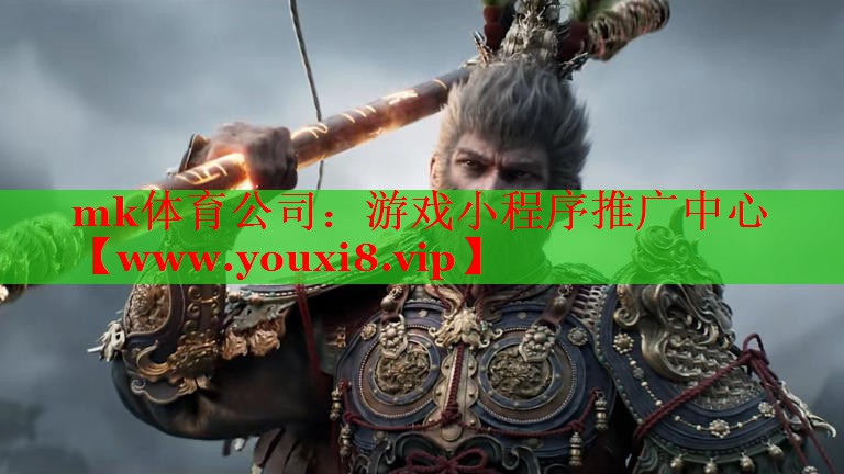 游戲小程序推廣中心