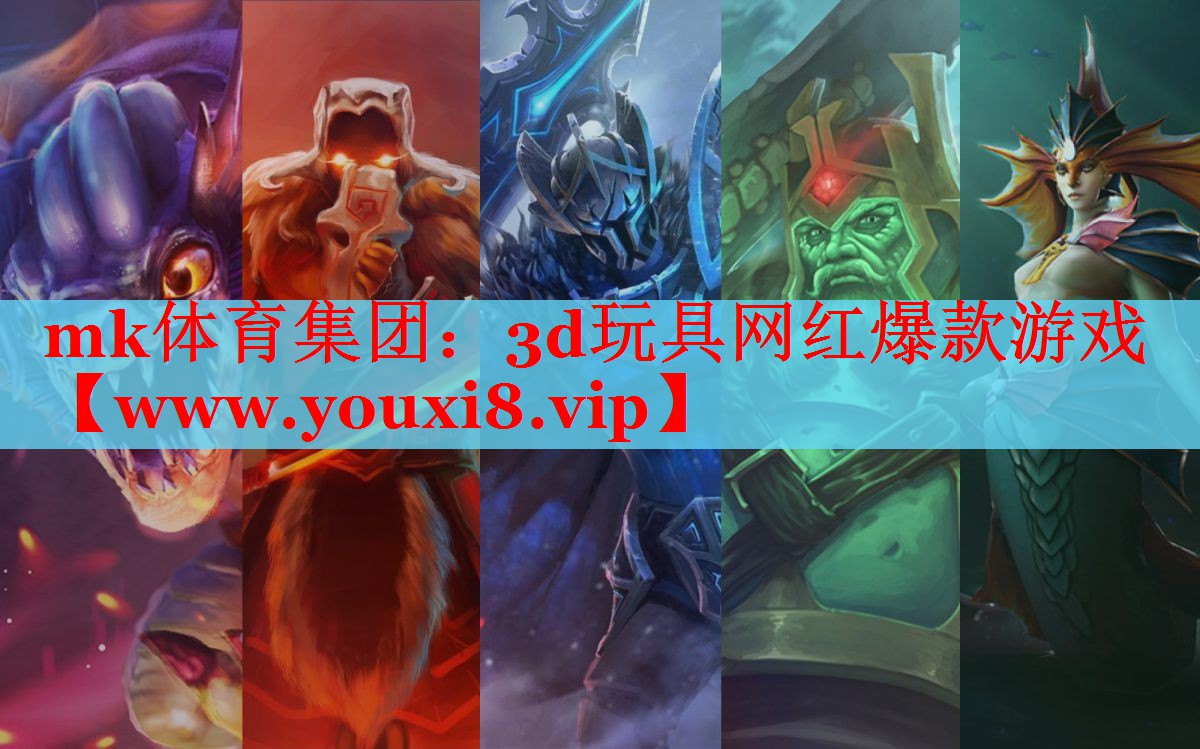 3d玩具網(wǎng)紅爆款游戲