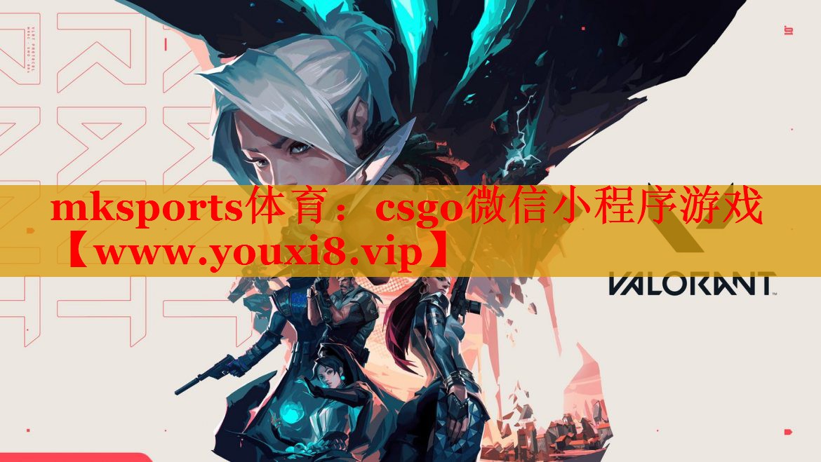 csgo微信小程序游戲