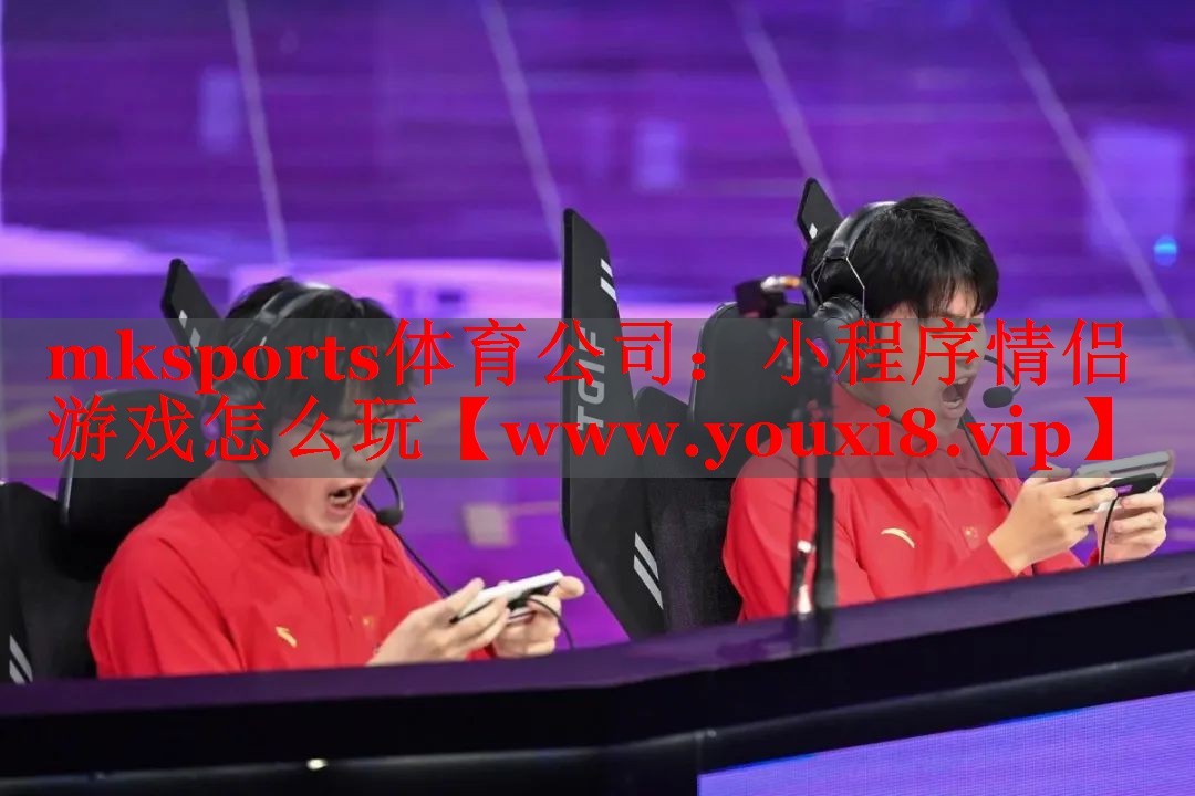 小程序情侶 游戲怎么玩
