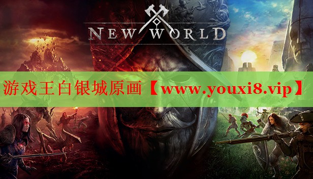 游戲王白銀城原畫