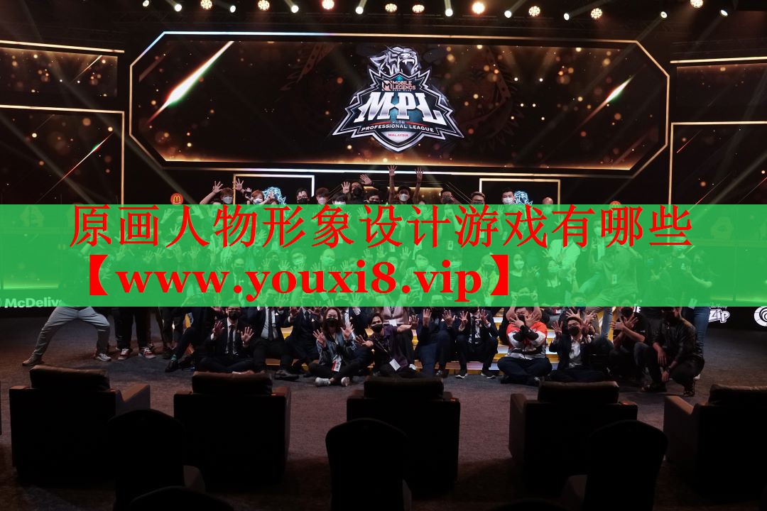 原畫人物形象設(shè)計(jì)游戲有哪些