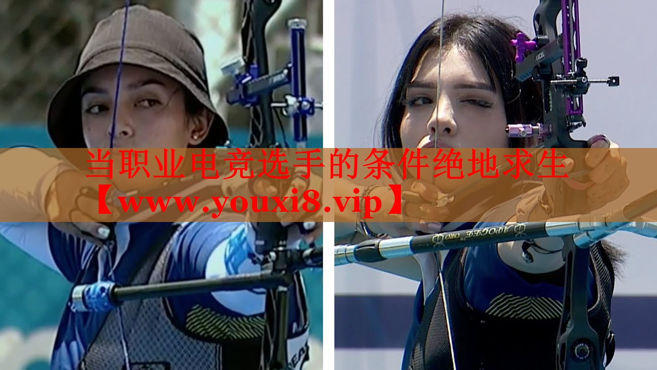 當(dāng)職業(yè)電競選手的條件絕地求生