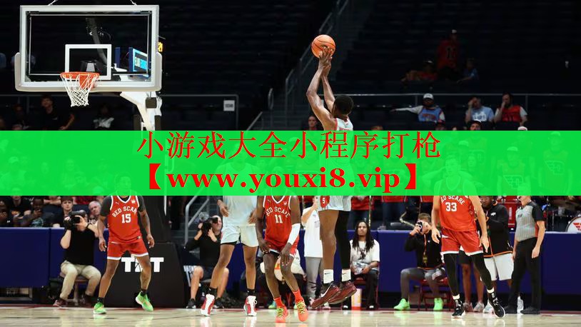 小游戲大全小程序打槍