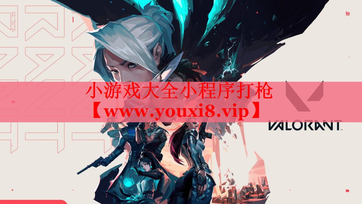 小游戲大全小程序打槍