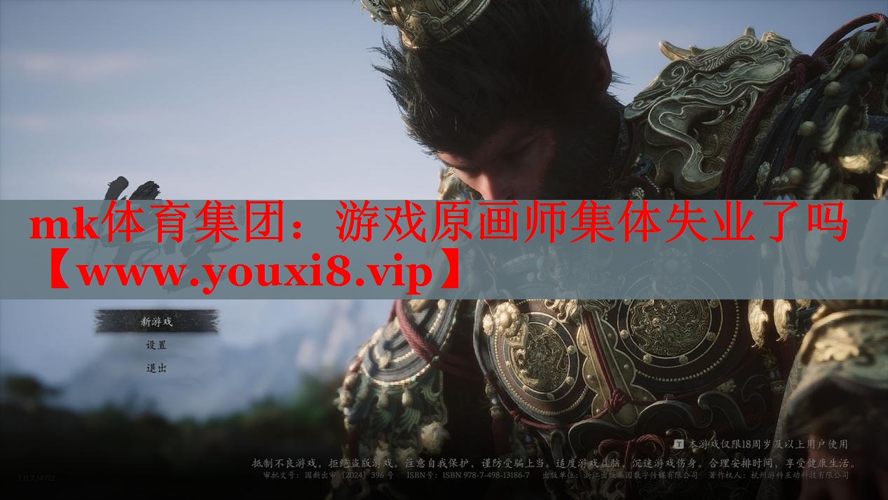 游戲原畫師集體失業(yè)了嗎