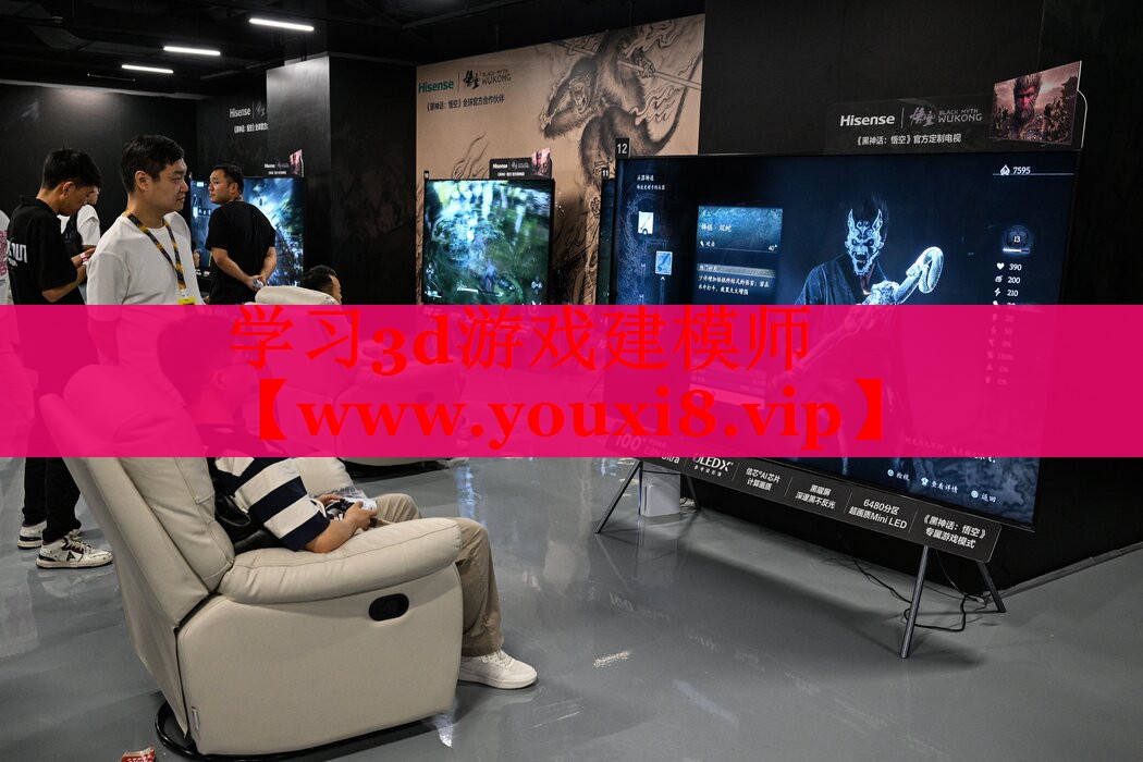 學習3d游戲建模師